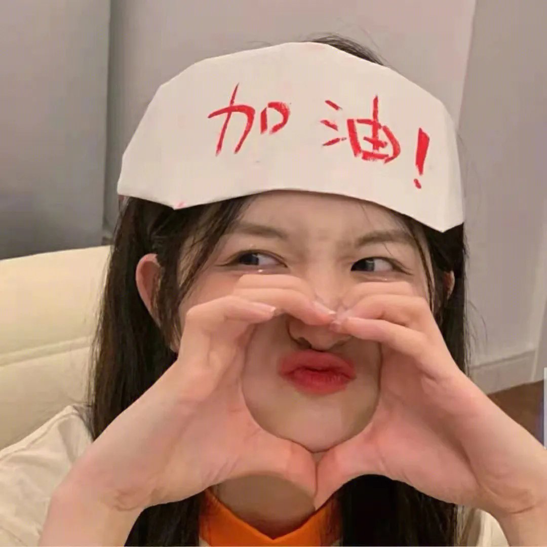 对不起我爱你